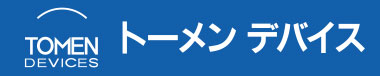 株式会社トーメンデバイス