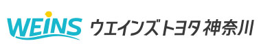 ウエインズトヨタ神奈川株式会社