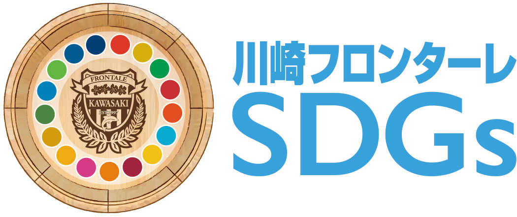 川崎フロンターレsdgs