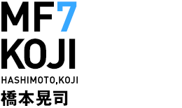 MF7／橋本晃司選手